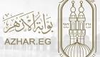 نتيجة الثانوية الأزهرية 2025.. رابط رسمي وتفاصيل اختبارات القدرات