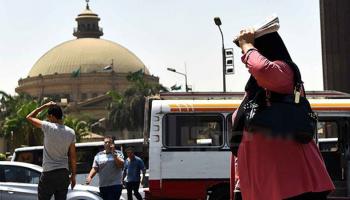 الطقس في مصر اليوم