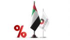 المنظومة الضريبية في الإمارات.. رافعة للاستدامة المالية والتنافسية الاقتصادية