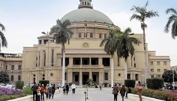 تنسيق الجامعات 2025 علمي