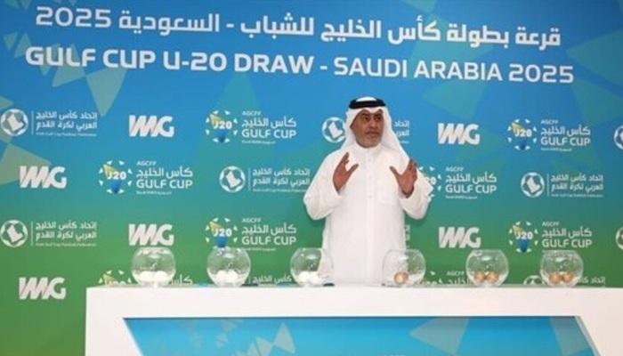 قرعة كأس الخليج تحت 20 سنة