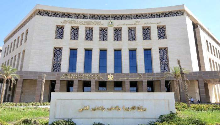 موعد انطلاق الدراسة في مصر لعام 2026