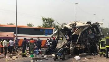 حادث ساحل العاج