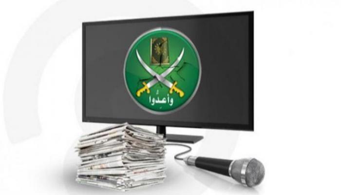 شعار تنظيم الإخوان المسلمين - أرشيفية