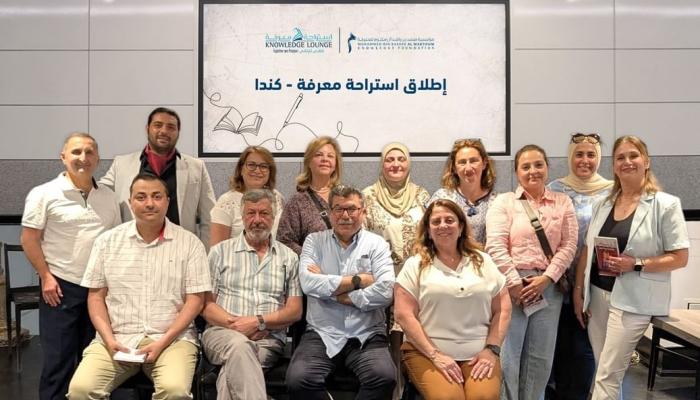 مبادرة مؤسسة محمد بن راشد آل مكتوم للمعرفة