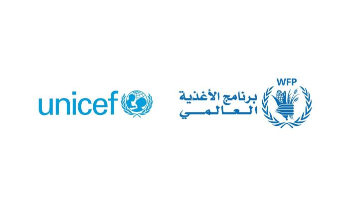 برنامج الأغذية العالمي واليونيسف