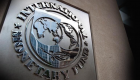 IMF'nin Türkiye ve küresel büyüme tahminlerinde dikkat çeken gelişme