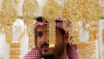 مشغولات ذهبية
