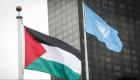 مسار الاعتراف بالدولة الفلسطينية.. البداية عام 1988 وهذه محطاته