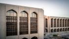 مصرف الإمارات المركزي يبقي على سعر الأساس عند 4.40%