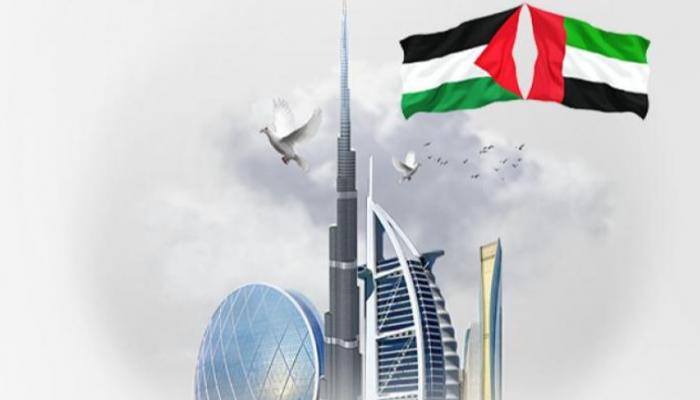علما الإمارات وفلسطين