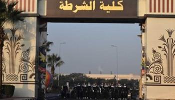 كلية الشرطة- أرشيفية