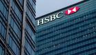 HSBC kârı düştü: Çin ve Hong Kong riski %26 kayba yol açtı