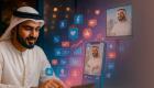 الإمارات تطلق تصريح "معلن" لتنظيم المحتوى الإعلاني للأفراد