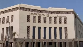 تظلمات الثانوية العامة 2025