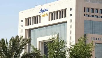 سهم سابك يحافظ على أرباح المساهمين