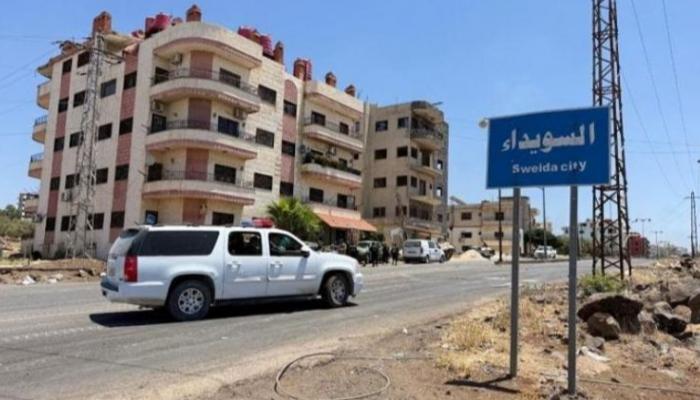 محافظة السويداء جنوبي سوريا