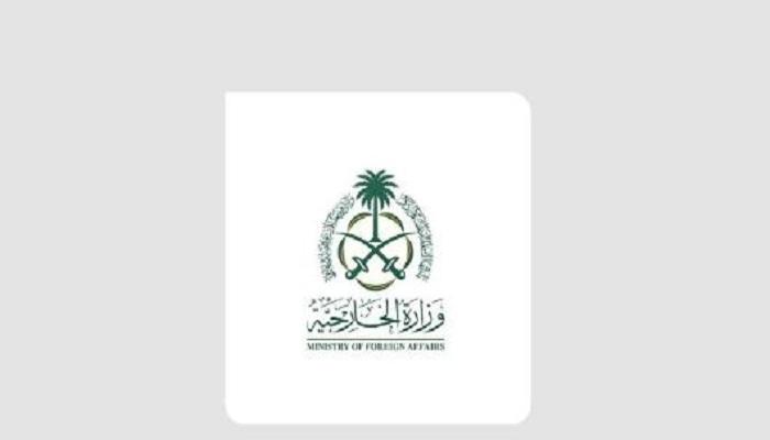 شعار وزارة الخارجية السعودية