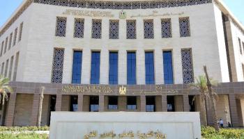 وزارة التعليم المصرية