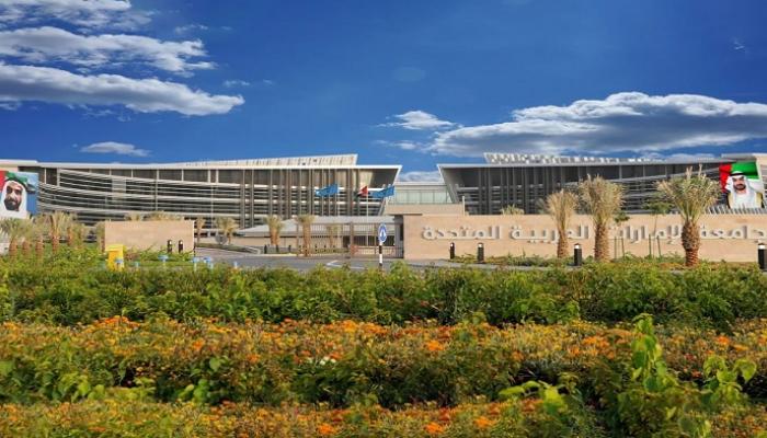 جامعة الإمارات العربية المتحدة