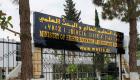 دليلك للاطلاع على نتائج التوجيه الجامعي 2025 في الجزائر وتسجيل لما بعد البكالوريا