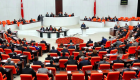 Komisyon toplantısı bugün: İsim ve usuller belirlenecek