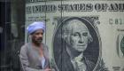 سعر الدولار اليوم في مصر الأربعاء 6 أغسطس 2025.. الأخضر يواصل الهبوط