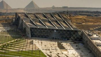 المتحف المصري الكبير