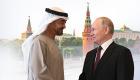 14.Zirve: Muhammed bin Zayed ve Putin Bir Araya Geliyor