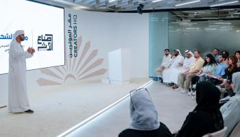 برنامج عربي لتعزيز محتوى التأثير الإنساني