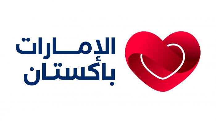 الإمارات تشارك باكستان في"يوم الاستقلال" 