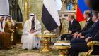 Şeyh Mohammed Bin Zayed'in Rusya Ziyareti: Stratejik Ortaklıkta Yeni Adımlar