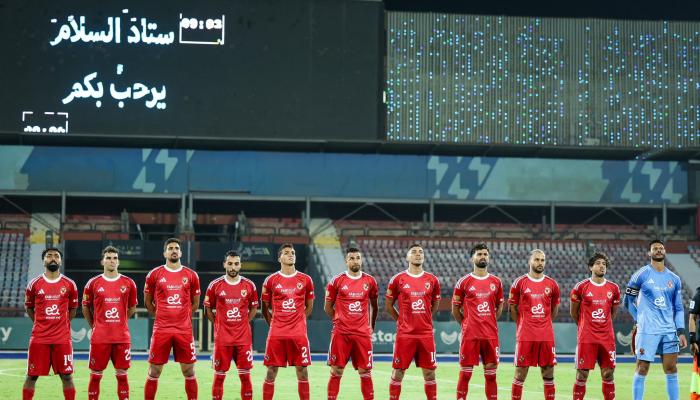 مشاهدة مباراة الأهلي اليوم 
