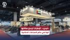 بوابة العين الإخبارية