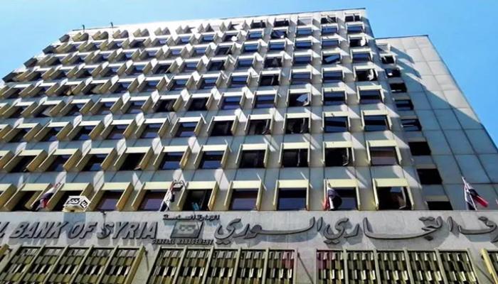  المصرف التجاري السوري