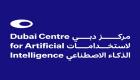 دبي.. فتح باب التسجيل في برنامج عالمي لشركات الذكاء الاصطناعي الناشئة