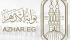 استعلم الآن.. رابط نتائج طعون الثانوية الأزهرية 2025 في مصر
