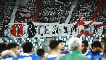 جماهير الزمالك