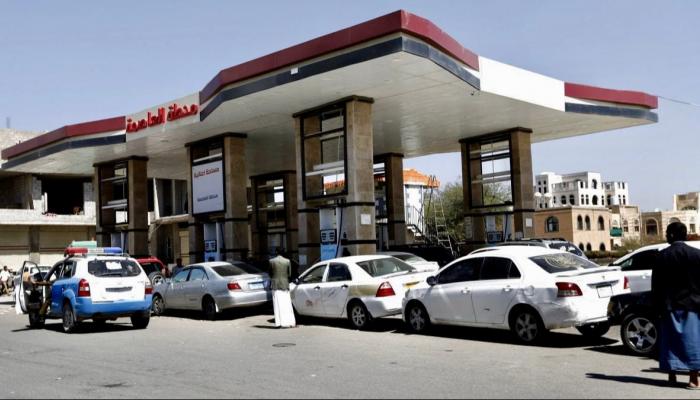 محطة تابعة لشركة النفط اليمنية - أرشيفية