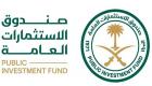 أصول صندوق الاستثمارات السعودي تقفز إلى 3.42 تريليون ريال في 2024