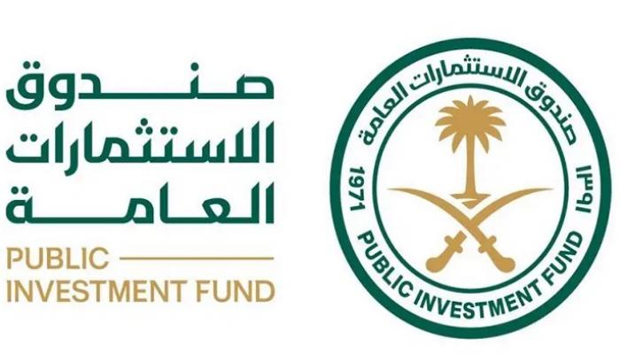  صندوق الاستثمارات العامة السعودي - واس