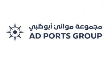 موانئ أبوظبي.. أداء قوي في ربع 2025 الثاني