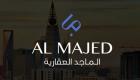 لمدة 3 أيام.. بدء اكتتاب الأفراد في «دار الماجد العقارية»