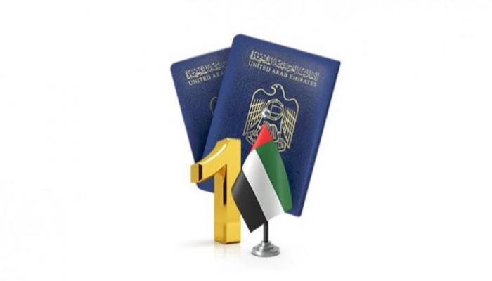 مزايا جديدة في جواز السفر الإماراتي
