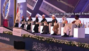 مجلس الإمارات للإفتاء الشرعي