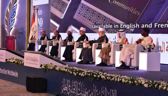 مجلس الإمارات للإفتاء الشرعي