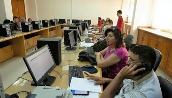 بدء تسجيل طلبات تقليل الاغتراب