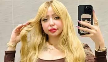 الراقصة بوسي الأسد