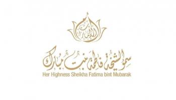 برنامج فاطمة بنت مبارك للتميز والذكاء المجتمعي