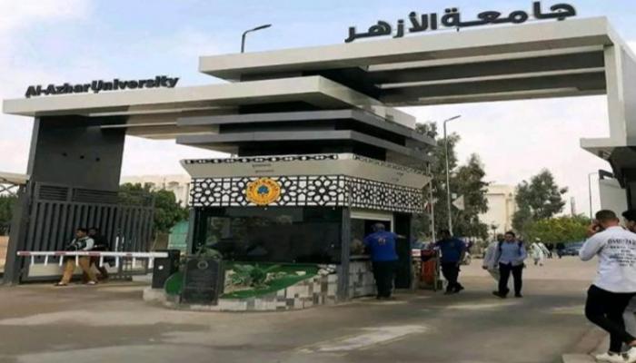 تنسيق جامعة الأزهر 2025